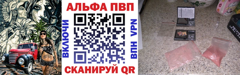 Цена Велиж ЭКСТАЗИ Марихуана ГЕРОИН Гашиш Меф АМФ