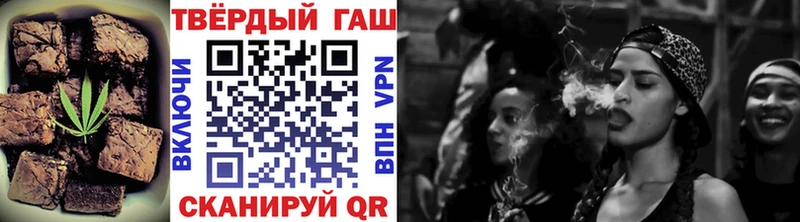 Печенье с ТГК марихуана  Велиж 
