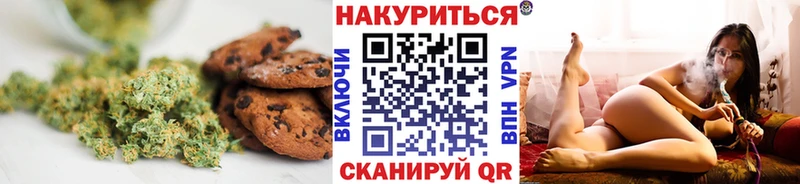 Canna-Cookies марихуана Велиж