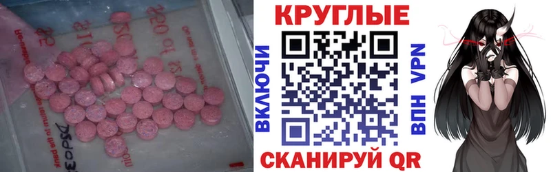 цена Велиж Экстази таблы