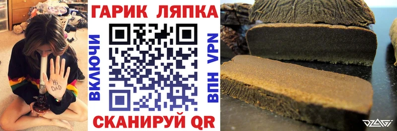 МЕГА ССЫЛКА  наркота  Велиж  Гашиш ice o lator 