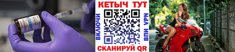 Кетамин VHQ  как найти наркотики  Велиж 