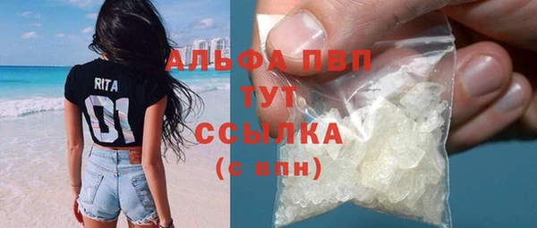 прущая мука Беломорск