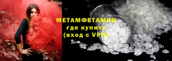 молекула духа Белоозёрский