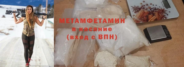 прущая мука Беломорск