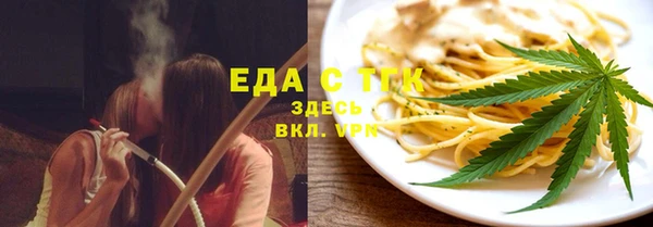 молекула духа Белоозёрский