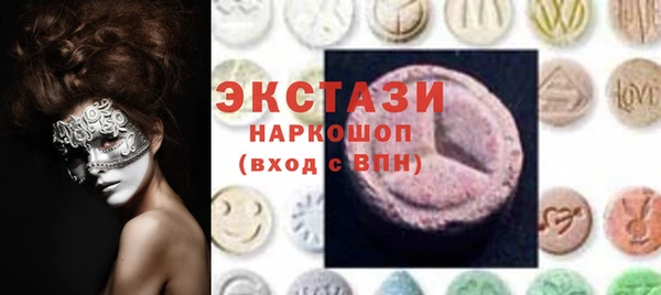 прущая мука Беломорск