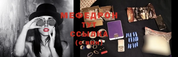 прущая мука Беломорск