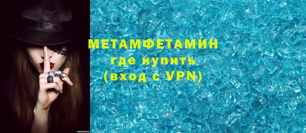 молекула духа Белоозёрский