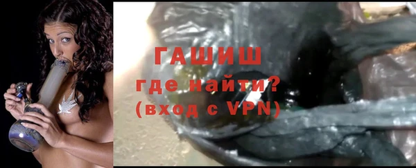 молекула духа Белоозёрский