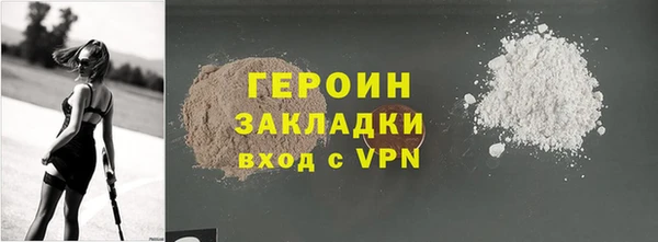 ПСИЛОЦИБИНОВЫЕ ГРИБЫ Белокуриха