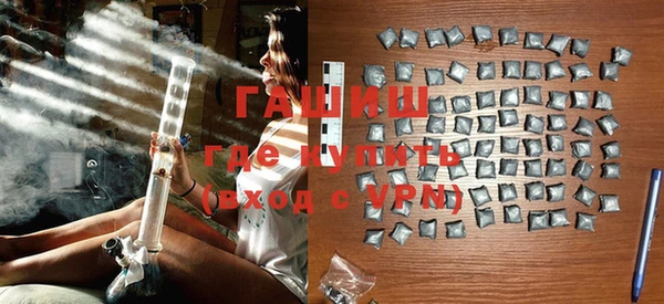 ПСИЛОЦИБИНОВЫЕ ГРИБЫ Белокуриха