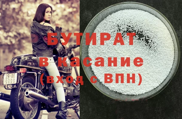 молекула духа Белоозёрский