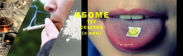 ПСИЛОЦИБИНОВЫЕ ГРИБЫ Белокуриха