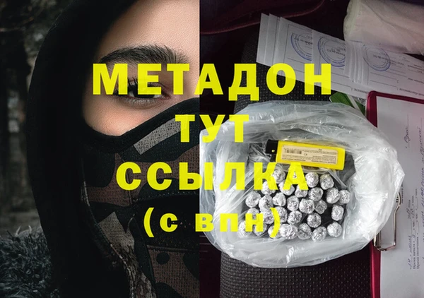 прущая мука Беломорск
