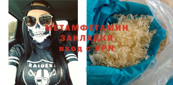 молекула духа Белоозёрский