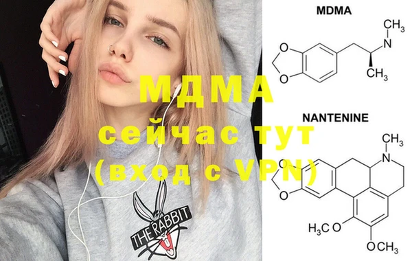 молекула духа Белоозёрский