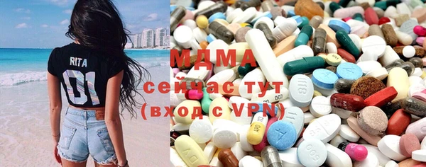 ПСИЛОЦИБИНОВЫЕ ГРИБЫ Белокуриха