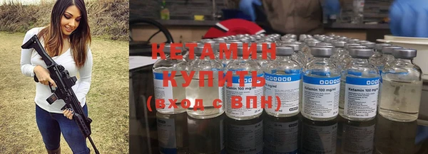 молекула духа Белоозёрский