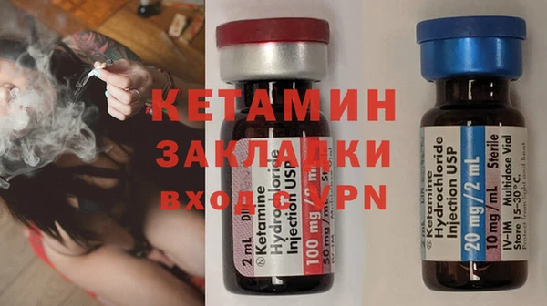 молекула духа Белоозёрский