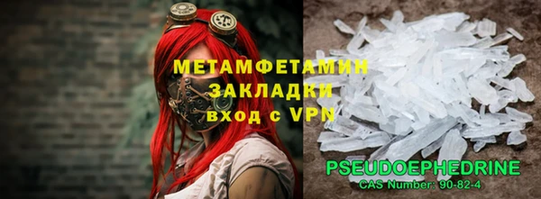 молекула духа Белоозёрский