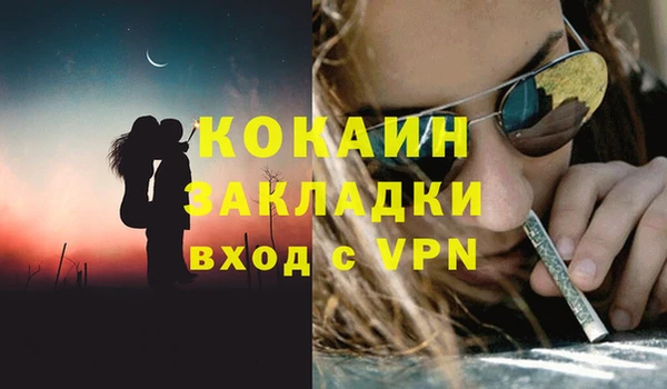 прущая мука Беломорск