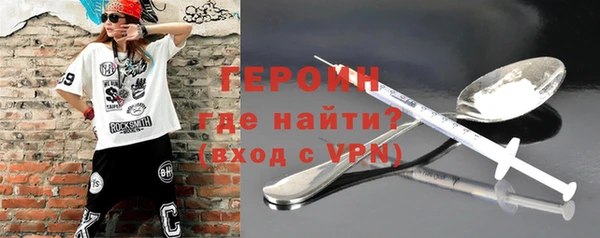 ПСИЛОЦИБИНОВЫЕ ГРИБЫ Белокуриха