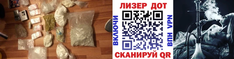 ЛСД экстази кислота Велиж
