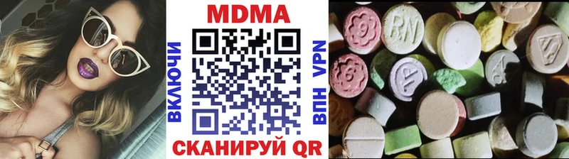 MDMA crystal  Велиж 