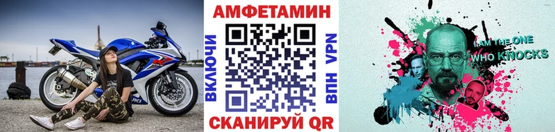 магазин  наркотиков  Велиж  МЕТАМФЕТАМИН мет 