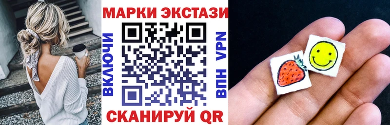 Марки NBOMe 1500мкг Велиж