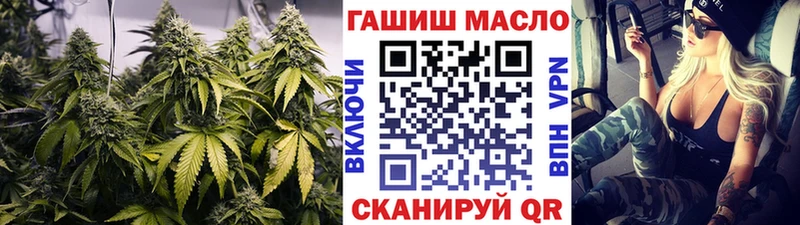 кракен ссылки Велиж ТГК жижа где найти наркотики