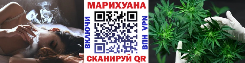 Марихуана Ganja  omg ТОР  Велиж 